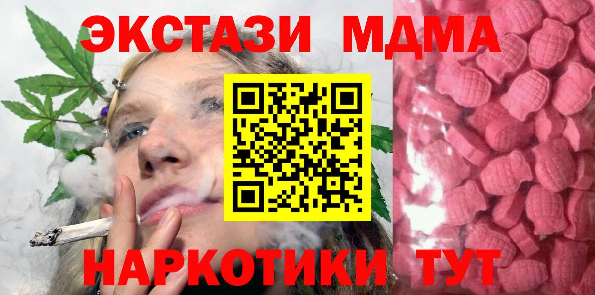 Экстази VHQ Щёлково