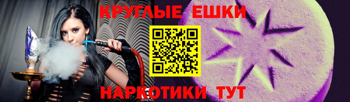 Щёлково  Экстази TESLA  Вход с VPN  Ecstasy  ЭКСТАЗИ Дубай 