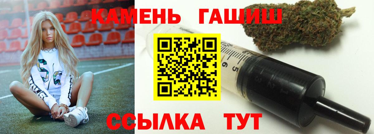 ГАШ Cannabis Щёлково
