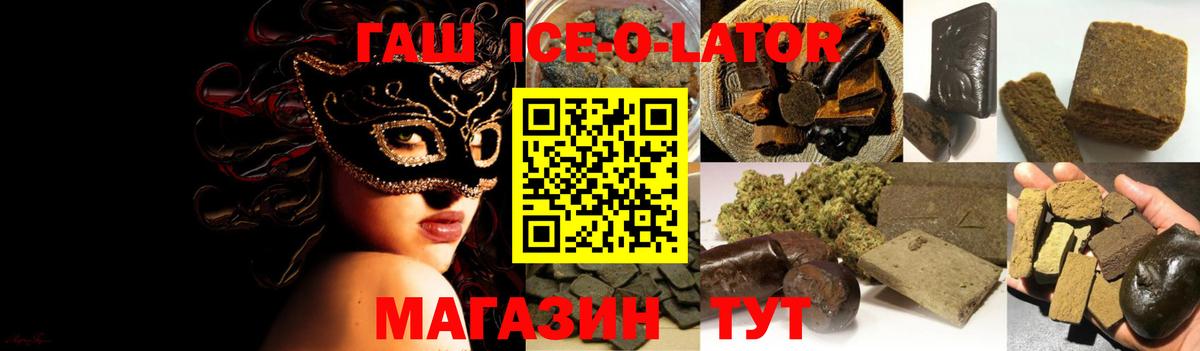 ГАШ  магазин    Щёлково  ГАШИШ AMNESIA HAZE  Гашиш AMNESIA HAZE  Вход с VPN 