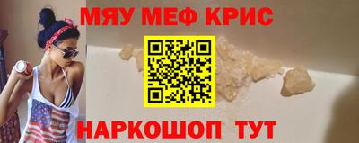 spice Мариинск