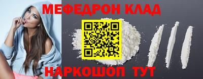 spice Мариинск
