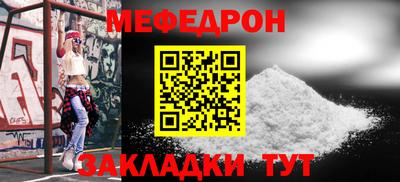 spice Мариинск