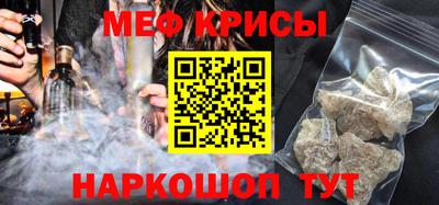 spice Мариинск