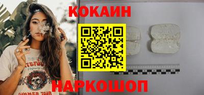кристаллы Малоярославец