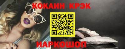кокаин VHQ Малгобек