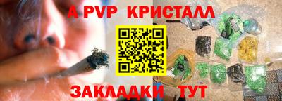 spice Мариинск
