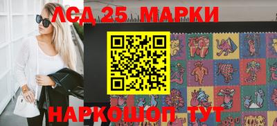spice Мариинск