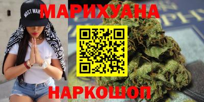 spice Мариинск