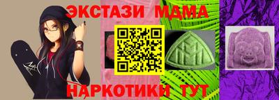кристаллы Малоярославец