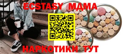 кокаин VHQ Малгобек