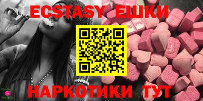 spice Мариинск