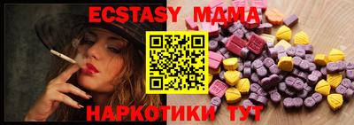 spice Мариинск
