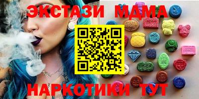 кристаллы Малоярославец