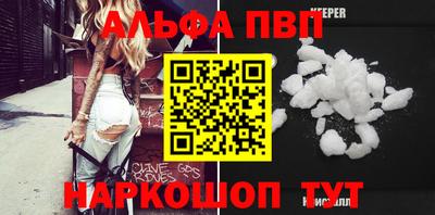 кокаин VHQ Малгобек
