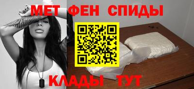 spice Мариинск
