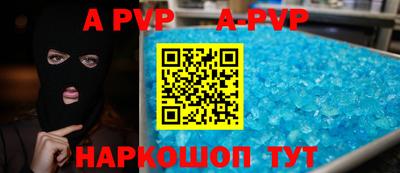 кокаин VHQ Малгобек