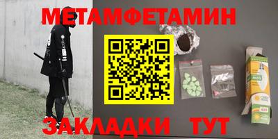 кристаллы Малоярославец