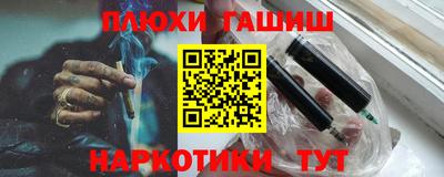 кокаин VHQ Малгобек