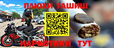 spice Мариинск