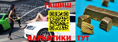 кокаин VHQ Малгобек