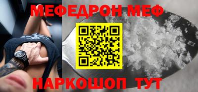 кристаллы Малоярославец