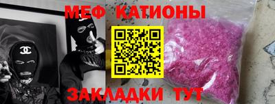 кристаллы Малоярославец