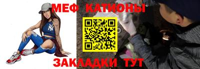 кристаллы Малоярославец