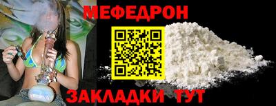 кристаллы Малоярославец