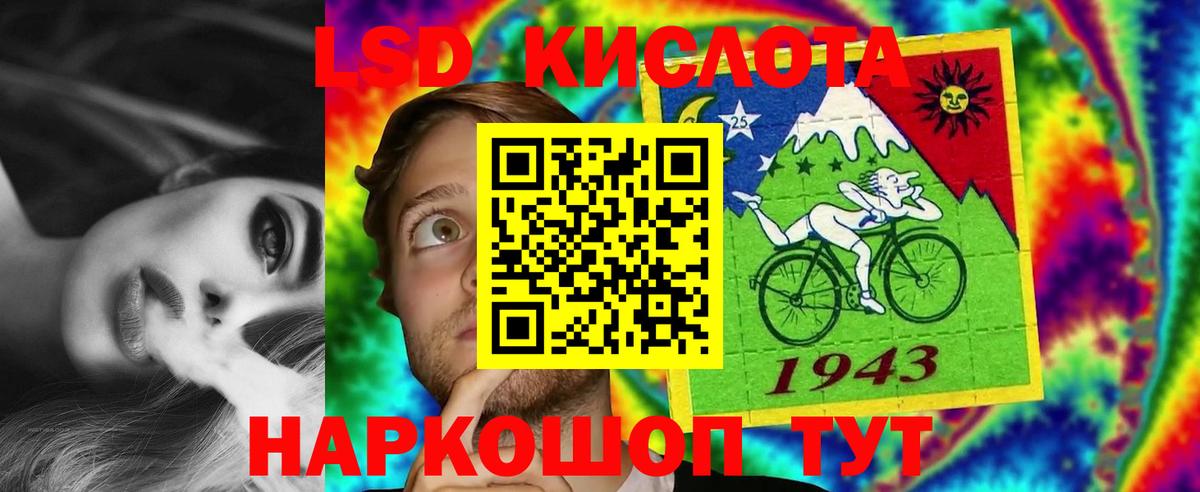 Щёлково  Лсд 25 экстази ecstasy  Лсд 25 экстази кислота  Вход с VPN 