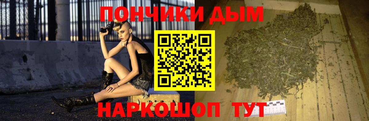 Бошки Шишки индика Щёлково